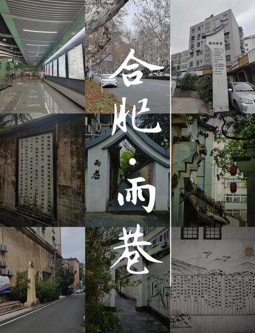 关于“合肥下雨天可以出行吗现在”你不知道的事-第2张图片