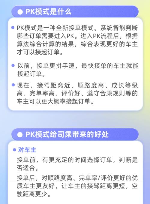 怎么用哈喽出行赚钱-哈喽出行怎么结算-第1张图片
