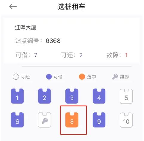 出行小程序可以租车吗广州-出租自己小程序-第3张图片