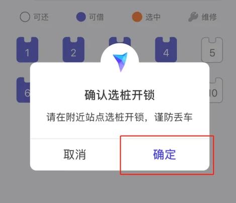 出行小程序可以租车吗广州-出租自己小程序-第4张图片