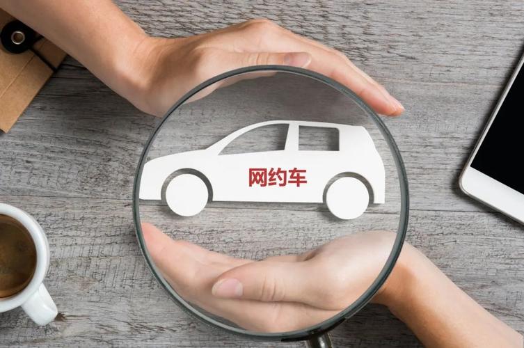 一汽出行会被卖吗/一汽出行科技有限公司-第2张图片