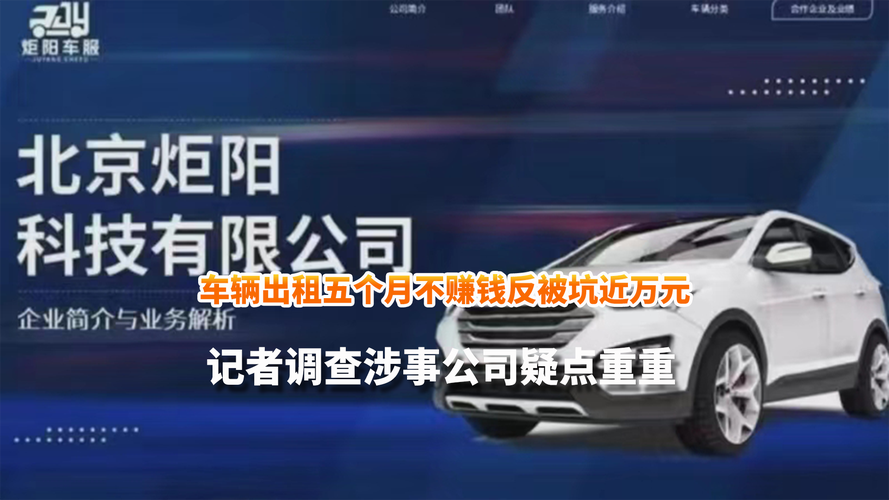 一汽出行会被卖吗/一汽出行科技有限公司-第5张图片