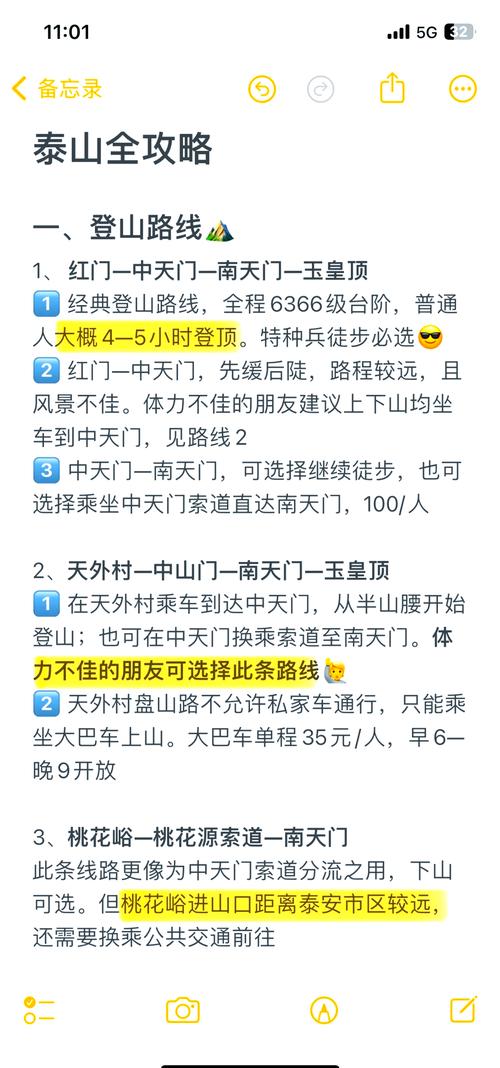 宿舍旅游怎么出行-寝室出去玩推荐-第3张图片