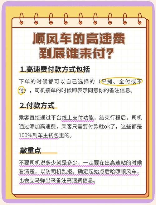 【三个人出行怎么开车的/三个人应该怎么坐车】