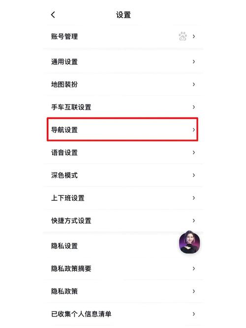 腾讯地图绿色出行怎么关闭-腾讯地图蓝色路段-第6张图片