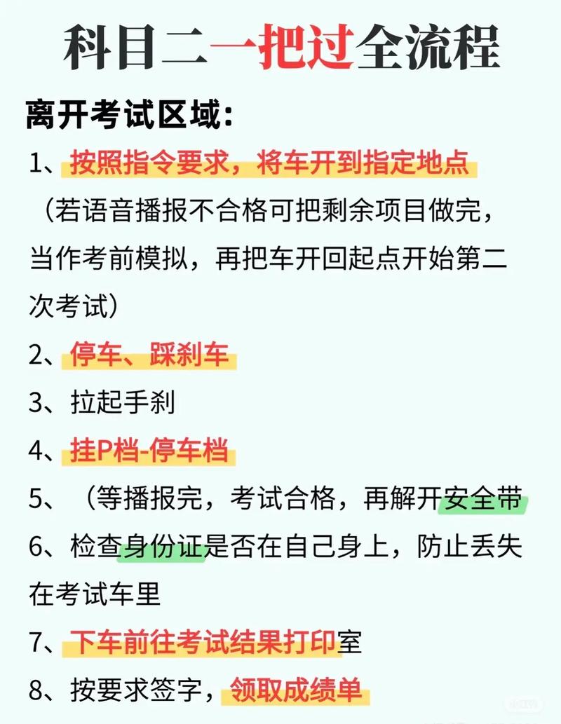 【贵州省内出行需要体检吗/贵州出省需要核酸检测报告吗】