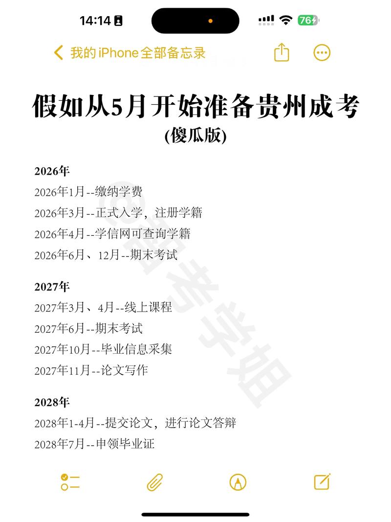【贵州省内出行需要体检吗/贵州出省需要核酸检测报告吗】-第6张图片