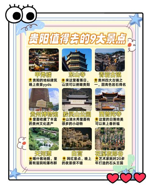 在贵州省内出行安全吗现在/贵州省内能出行吗