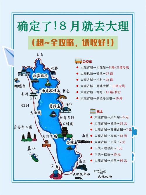 【夏季早晨出行注意什么/夏天出行建议】-第3张图片