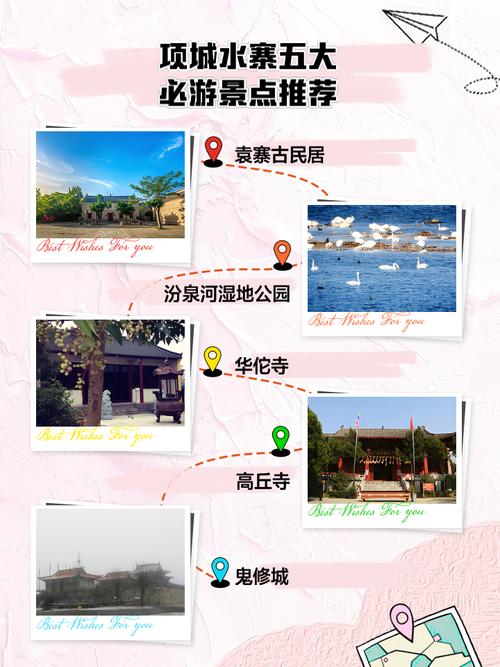 【夏季早晨出行注意什么/夏天出行建议】-第4张图片