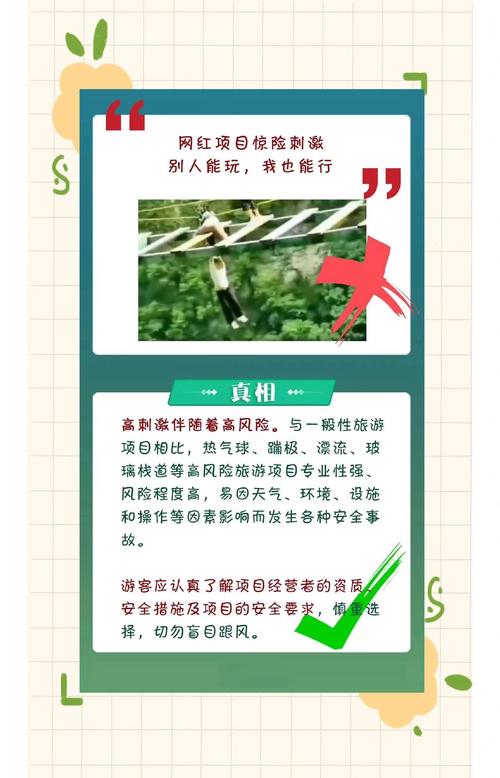 【夏季早晨出行注意什么/夏天出行建议】-第7张图片