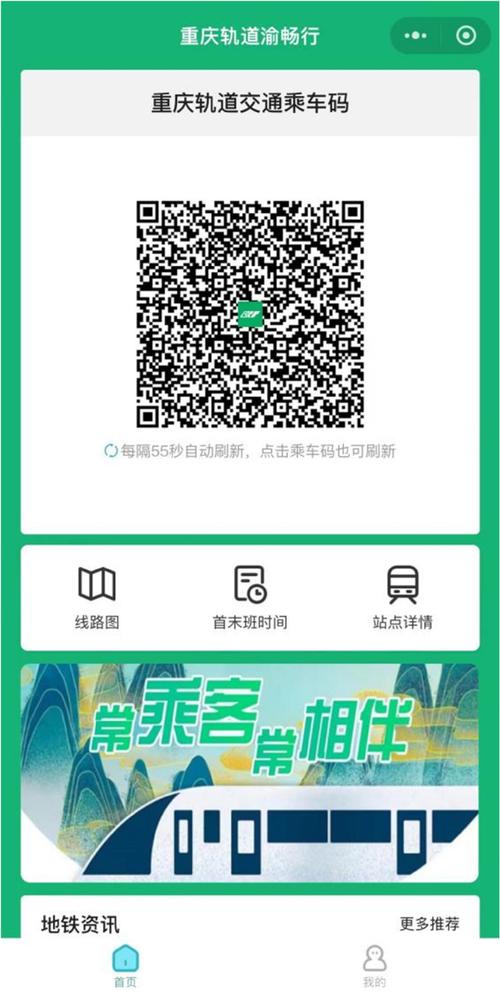 出省查出行码微信可以用吗，出省能查到吗