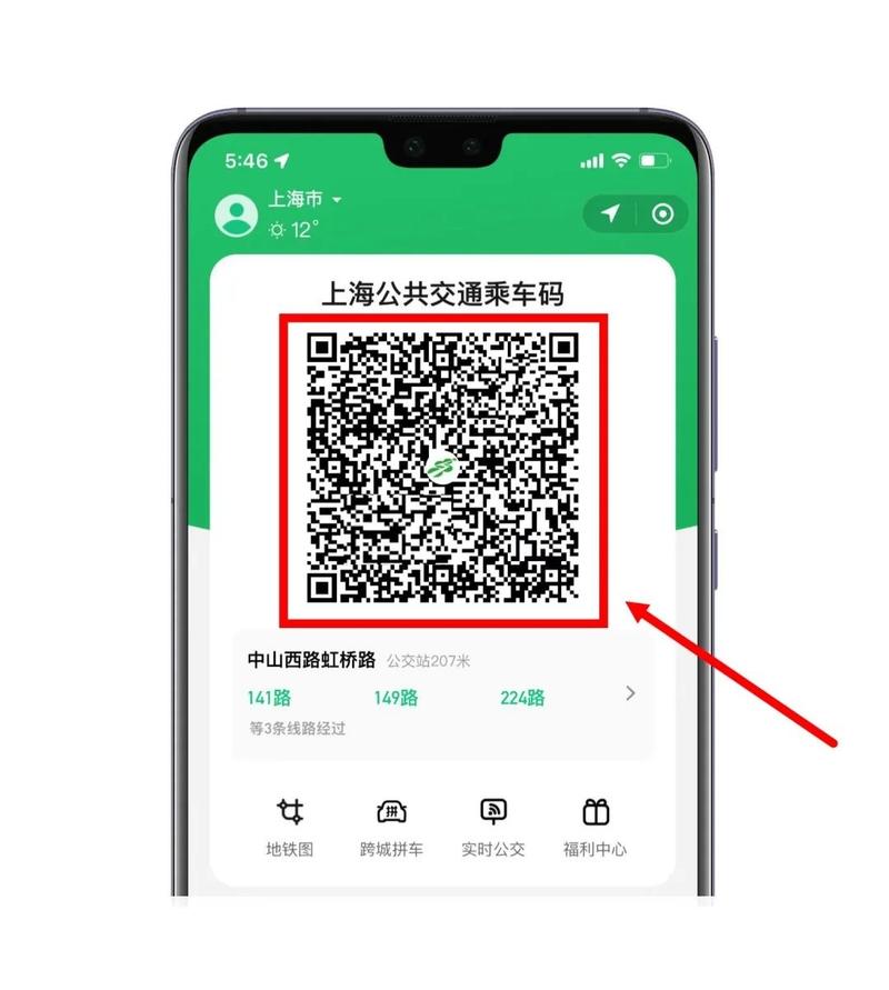 出省查出行码微信可以用吗，出省能查到吗-第9张图片