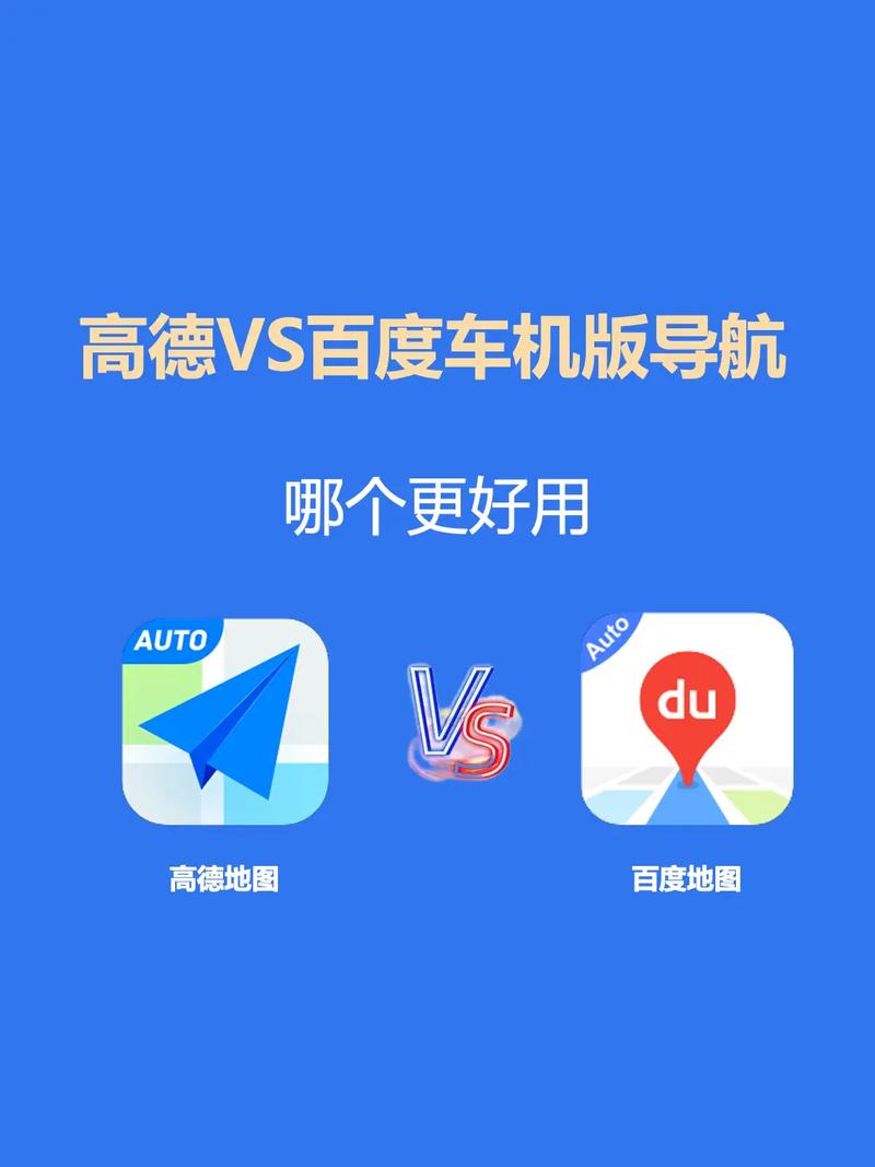 高德地图查看出行时间准吗-高德地图的出行历史在哪里看-第3张图片 高德地图查看出行时间准吗-高德地图的出行历史在哪里看-第3张图片