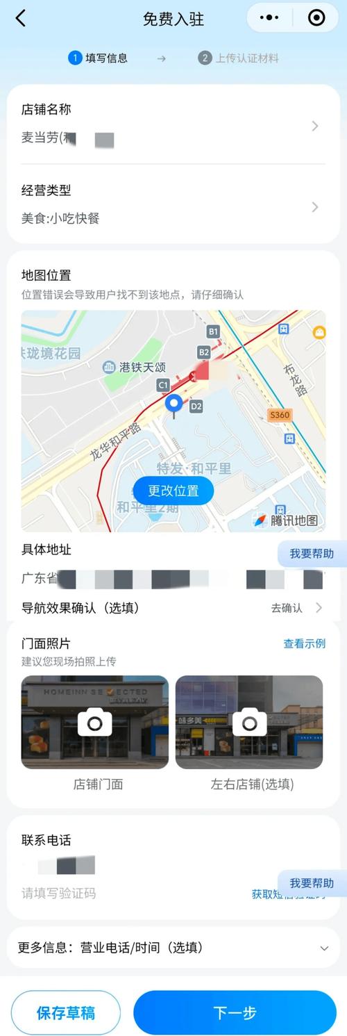 高德地图查看出行时间准吗-高德地图的出行历史在哪里看-第5张图片 高德地图查看出行时间准吗-高德地图的出行历史在哪里看-第5张图片