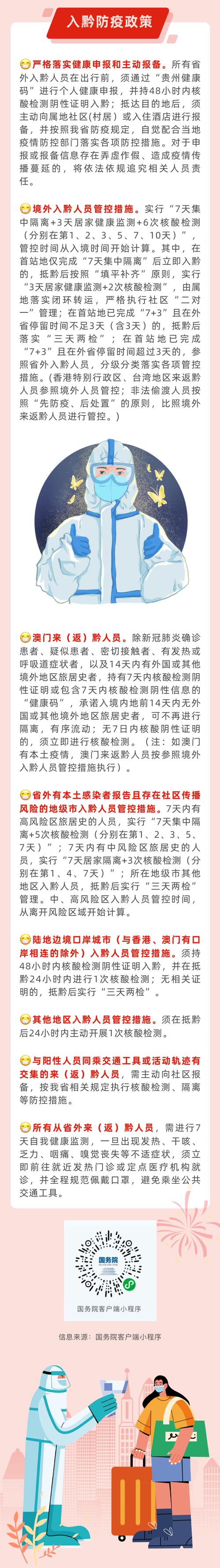 沈阳盛事通灰码可以出行吗的简单介绍-第4张图片