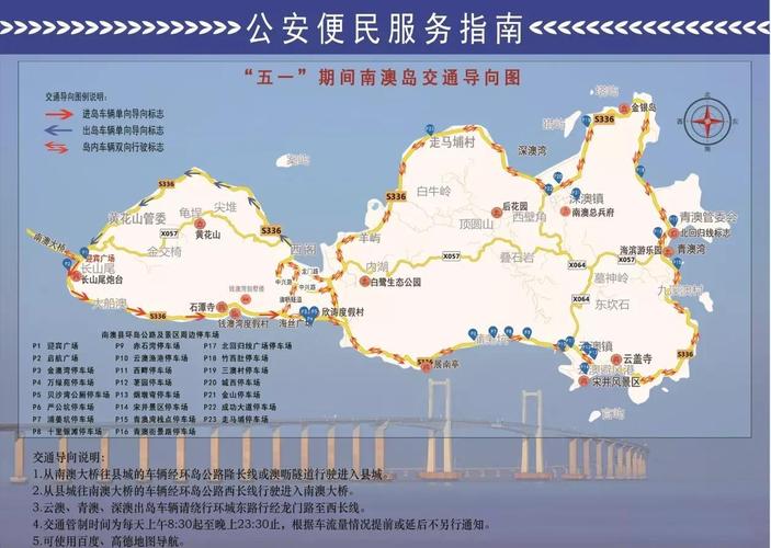 【出行前和出行后的区别在哪/出行前和出行后的区别在哪里】