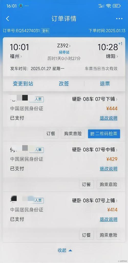 【出行前和出行后的区别在哪/出行前和出行后的区别在哪里】-第4张图片