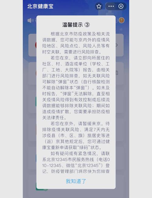 限制出行什么意思-限制出行合法吗