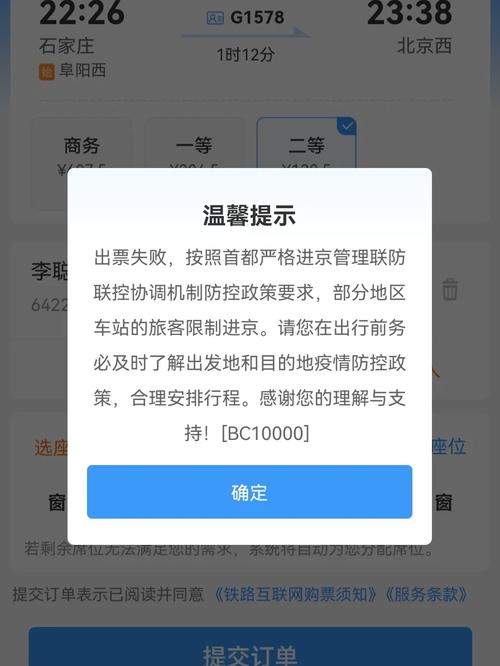 限制出行什么意思-限制出行合法吗-第5张图片 限制出行什么意思-限制出行合法吗-第5张图片