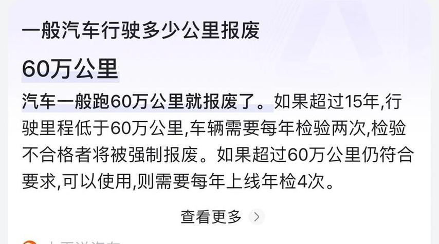 限制出行什么意思-限制出行合法吗-第6张图片 限制出行什么意思-限制出行合法吗-第6张图片