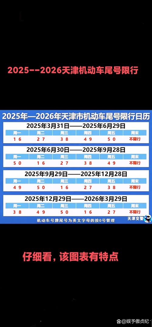 限制出行什么意思-限制出行合法吗-第7张图片 限制出行什么意思-限制出行合法吗-第7张图片