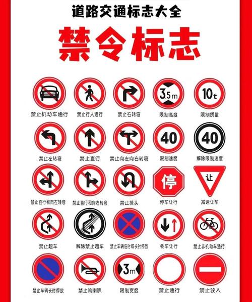 限制出行什么意思-限制出行合法吗-第10张图片 限制出行什么意思-限制出行合法吗-第10张图片