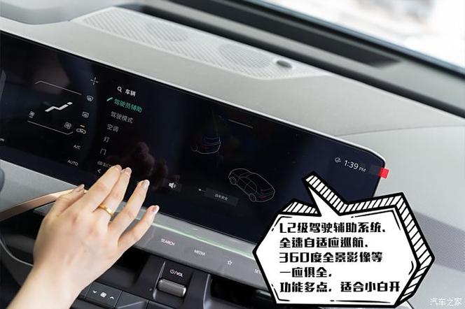 悦达出行新手可以租么/悦达租车怎么样-第2张图片
