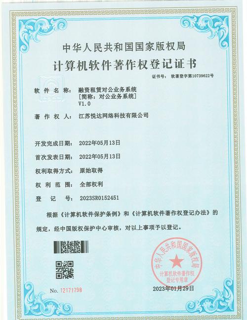 悦达出行新手可以租么/悦达租车怎么样-第3张图片