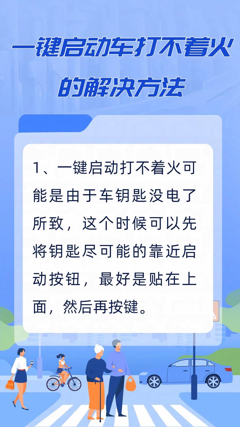 关于“出行时车窗怎么开的”你不知道的事-第5张图片