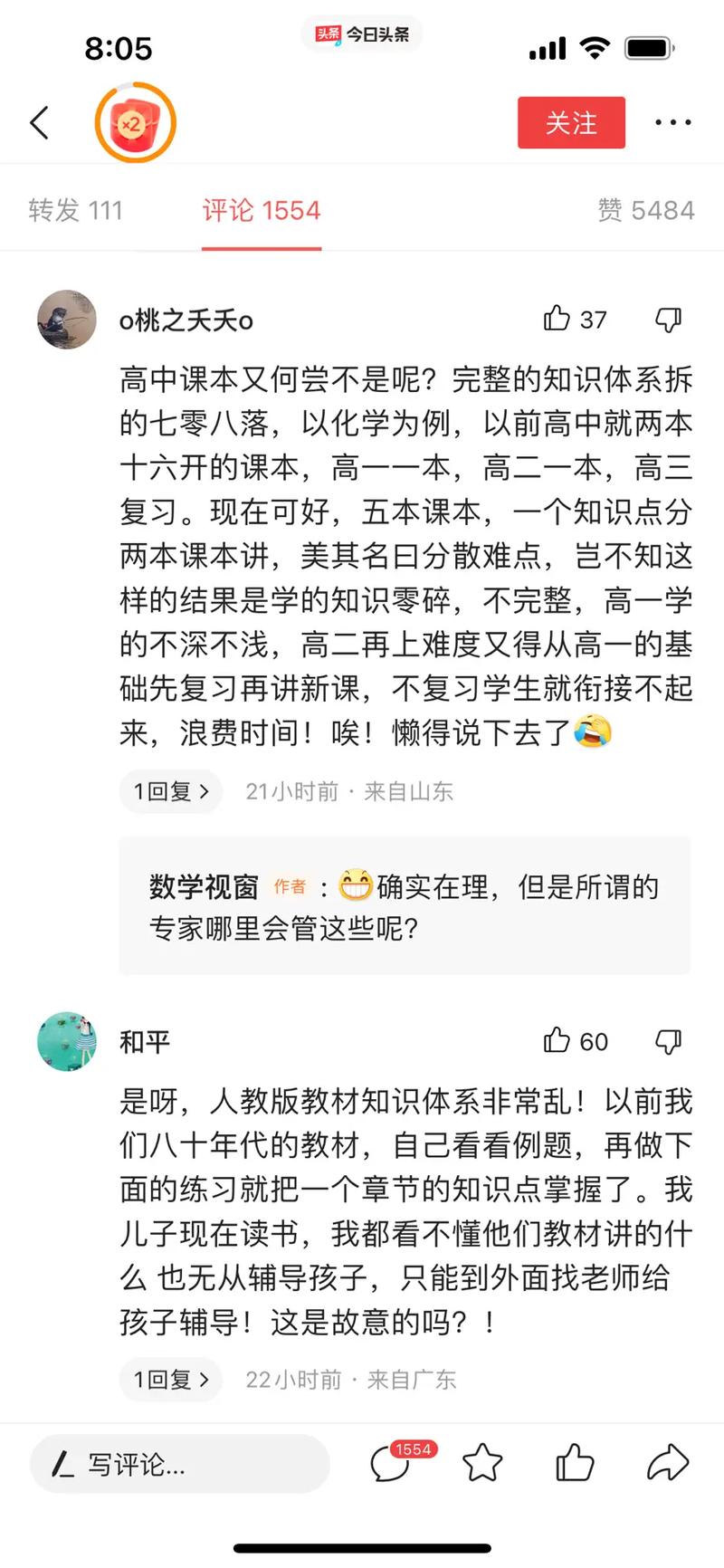 购买印度正品红钻、蓝钻、白钻、绿钻双效片的渠道,实则不过三种。让我们一同探究,究竟是哪三种途径。-第4张图片 购买印度正品红钻、蓝钻、白钻、绿钻双效片的渠道,实则不过三种。让我们一同探究,究竟是哪三种途径。-第4张图片
