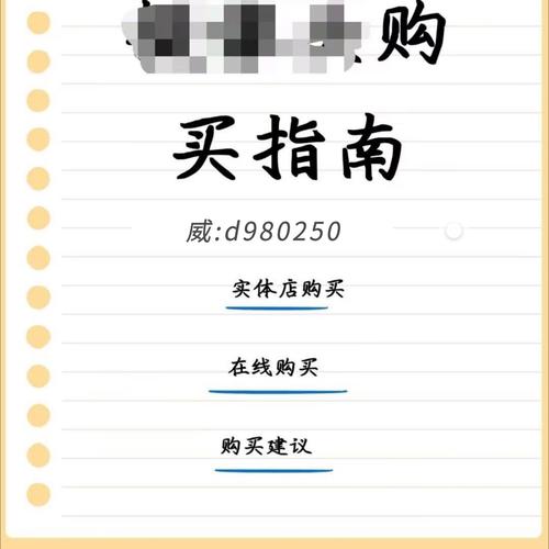 印度蓝钻双效片(印度仿制药) 的价格是多少?如何购买?-第3张图片 印度蓝钻双效片(印度仿制药) 的价格是多少?如何购买?-第3张图片