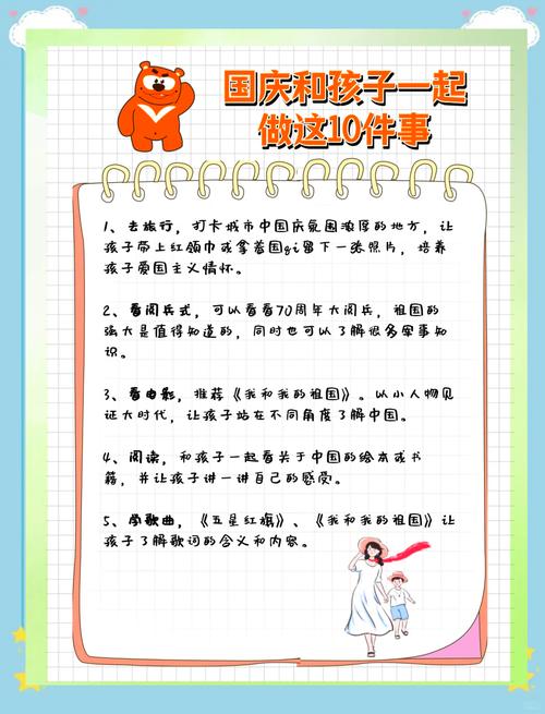 关于“国庆出行有意义吗”你不知道的事-第2张图片