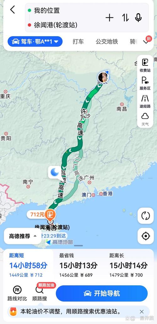 关于“三亚到武汉怎么出行最方便”你不知道的事
