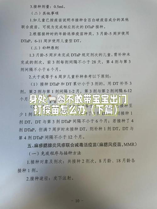 没有接种育苗出行受限制吗-没有接种疫苗的影响出行吗