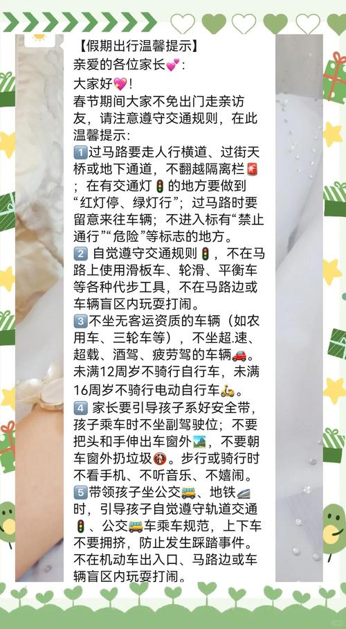 【全家出行的标配有哪些/全家出行的带上父母句子】-第4张图片