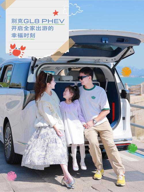 【全家出行的标配有哪些/全家出行的带上父母句子】-第6张图片
