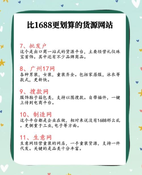 想购买印度超级希爱力红魔双效片，您可以通过以下几种途径获取。