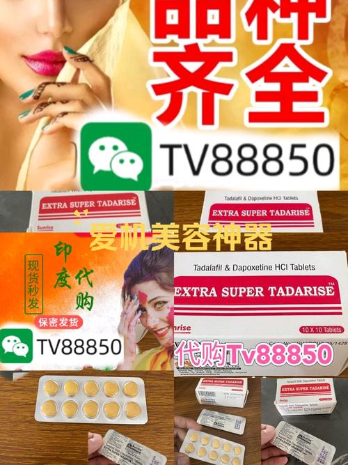 印度版希爱力5mg每盒的售价是多少?-第2张图片