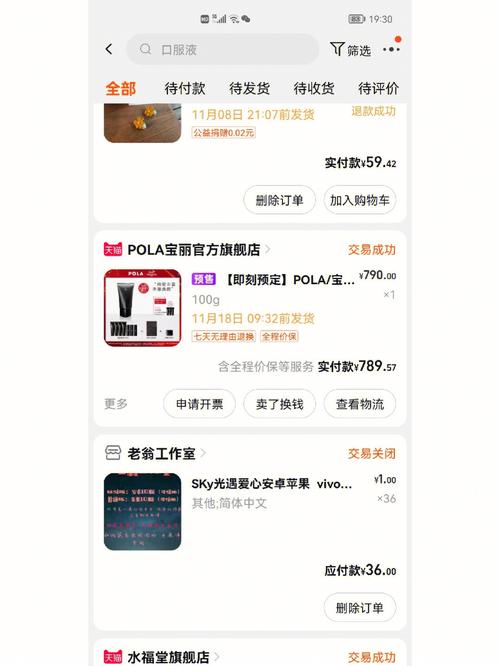 2025年,如何购买到正品印度希爱力?正规渠道在哪里?-第1张图片 2025年,如何购买到正品印度希爱力?正规渠道在哪里?-第1张图片