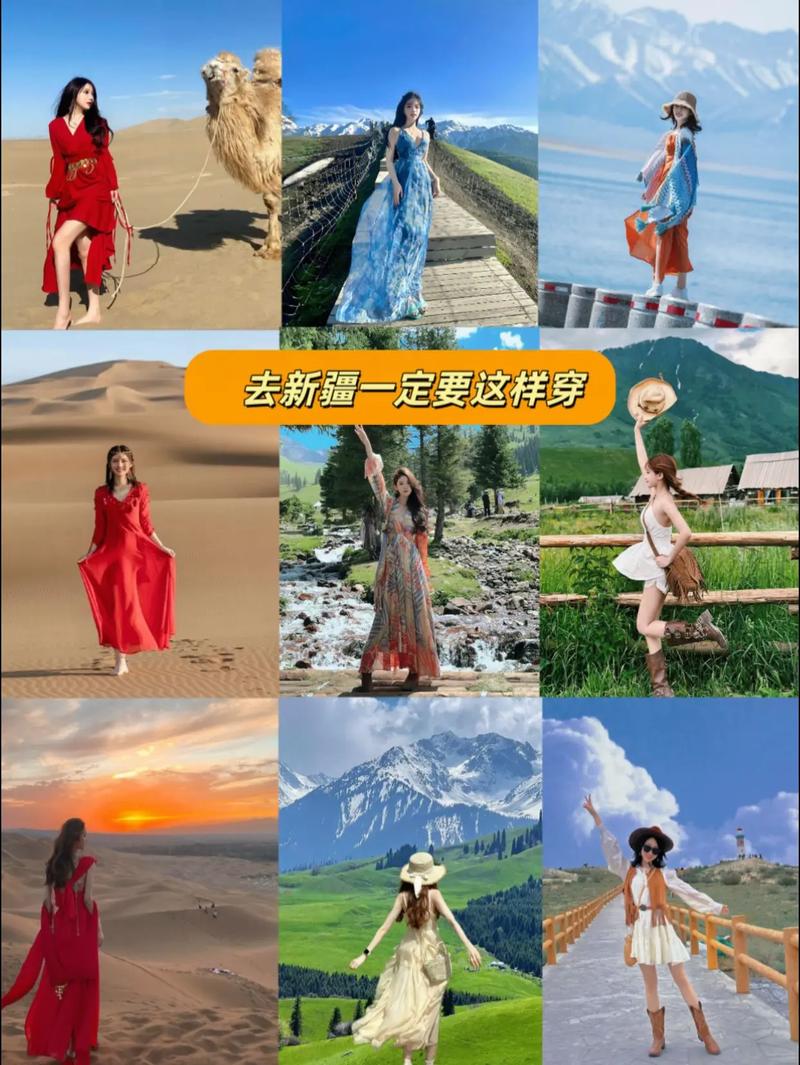 关于“出行怎么总结衣物”你不知道的事-第3张图片