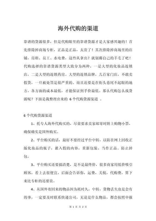 目前,市面上主流的购买印度超级希爱力双效片的渠道主要有以下几种:-第5张图片 目前,市面上主流的购买印度超级希爱力双效片的渠道主要有以下几种:-第5张图片