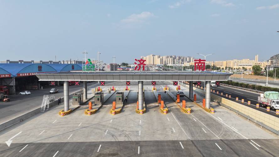 青岛东收费站出行要求高吗/青岛东高速收费站电话-第5张图片