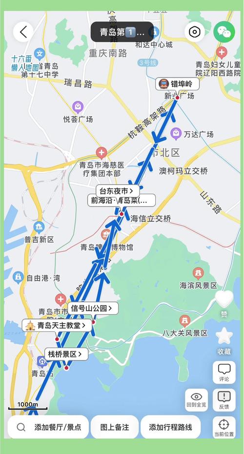 青岛东收费站出行要求高吗/青岛东高速收费站电话-第6张图片