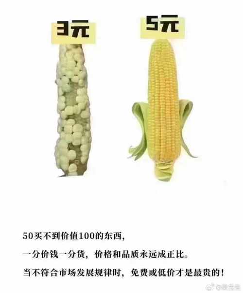 印度超级希爱力双效片(周末丸)每盒售价多少?如何购买正品?-第3张图片 印度超级希爱力双效片(周末丸)每盒售价多少?如何购买正品?-第3张图片