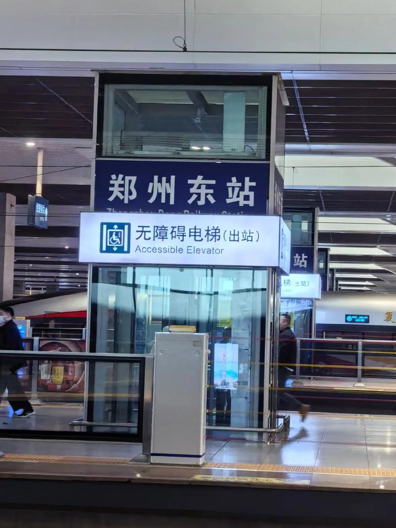 【商丘出行扫什么码/商丘市出行码】-第3张图片