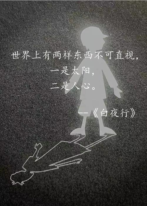 关于“女性黑夜出行好吗”你不知道的事-第1张图片