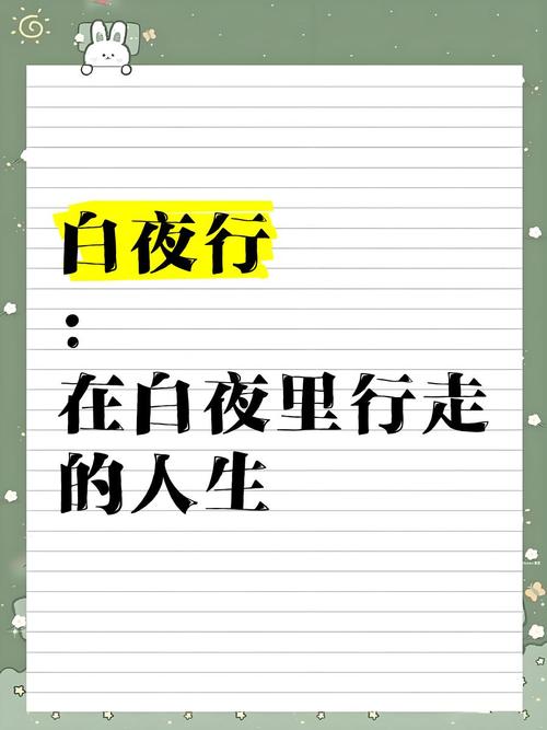 关于“女性黑夜出行好吗”你不知道的事-第6张图片