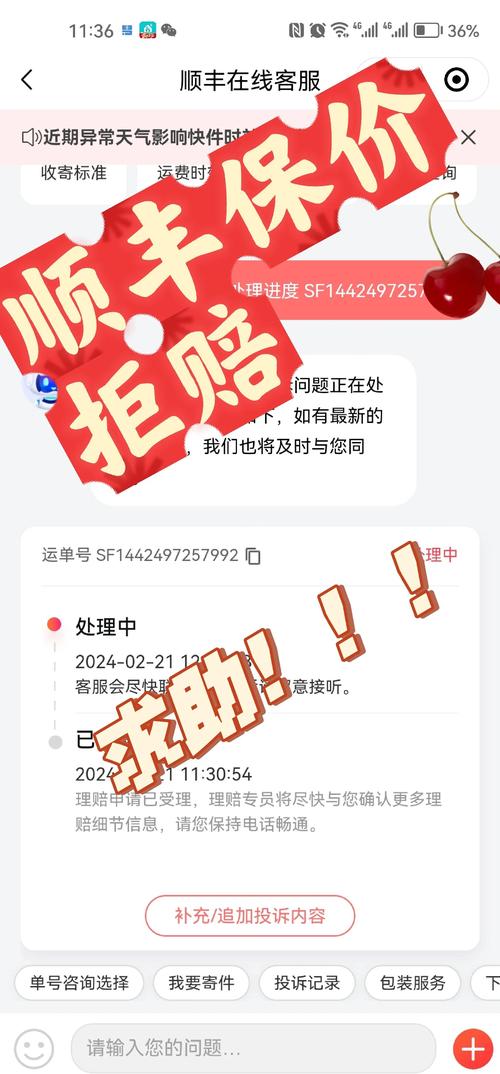 关于“来回出行总部在哪”你不知道的事