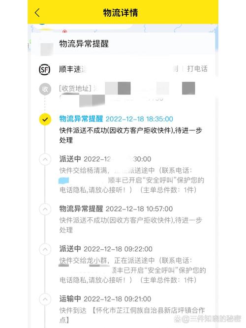 关于“来回出行总部在哪”你不知道的事-第2张图片